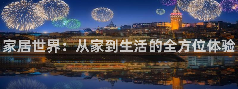 环球ug官网会员注册