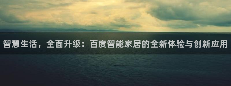 ug环球注册会员