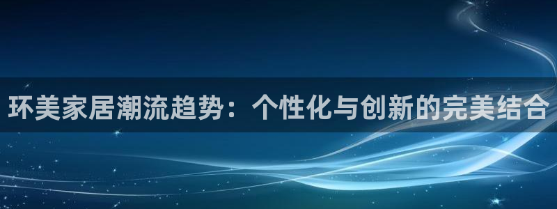 ug环球官网入口