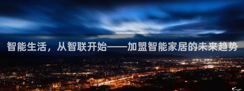 ug环球代理平台